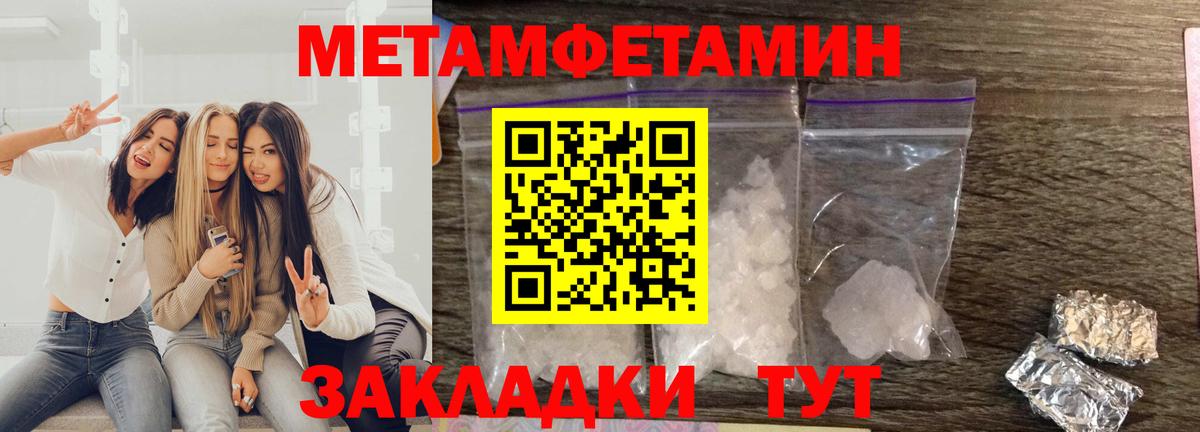 Амфетамин  АМФ 98%  Вход с VPN  Елец 