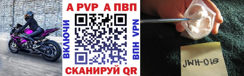 Alfa_PVP Соль  ссылка на мегу онион  Елец 