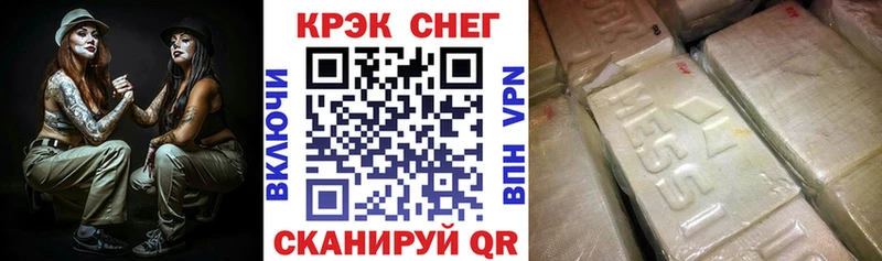 КОКАИН FishScale Елец