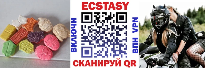 Ecstasy круглые Елец