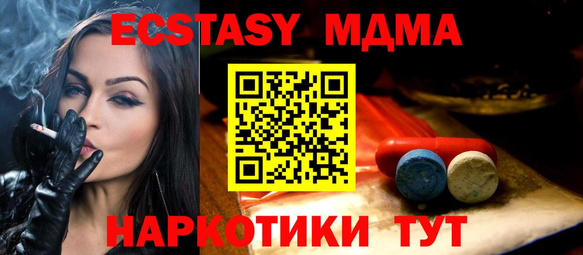 Елец  Ecstasy таблы  Вход с VPN  MEGA как зайти  Ecstasy диски 