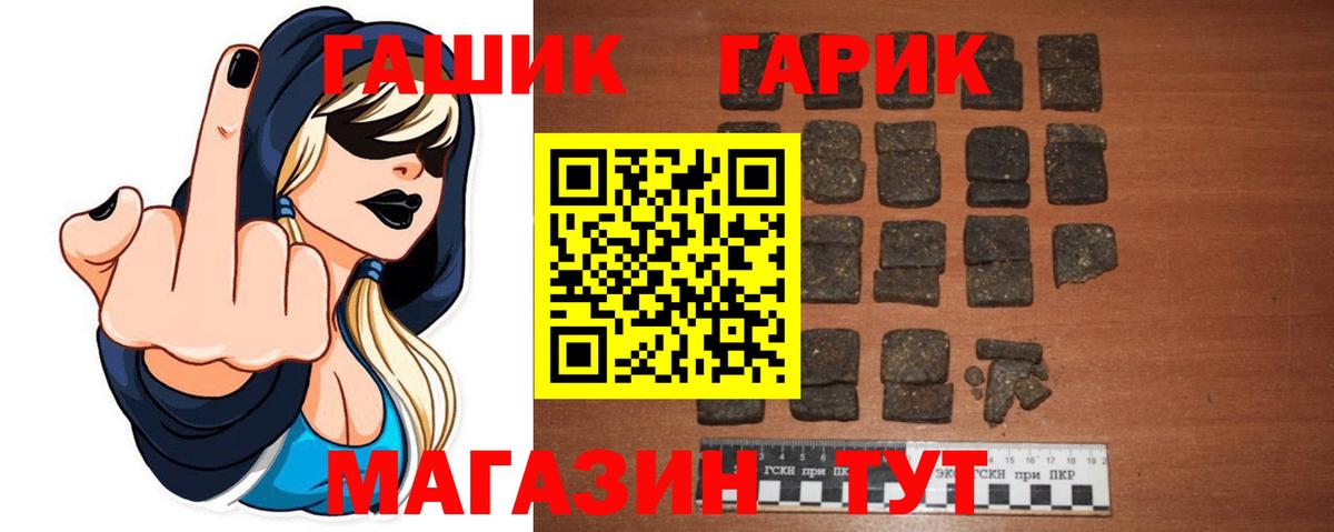 ГАШ индика сатива Елец