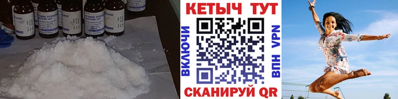 где купить   Елец  КЕТАМИН VHQ 