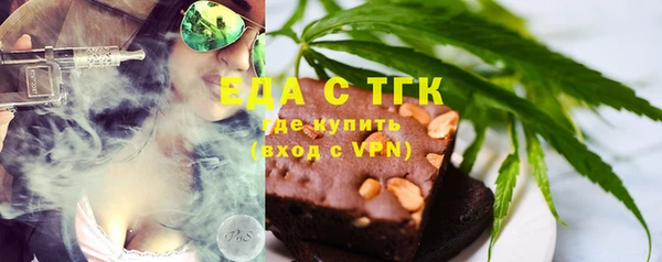 метамфетамин Вязьма