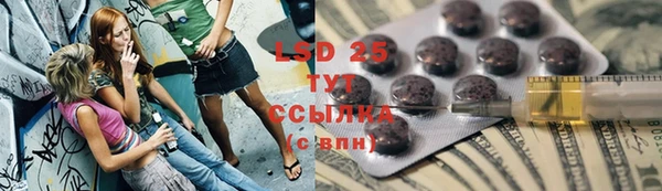 бутират Вяземский