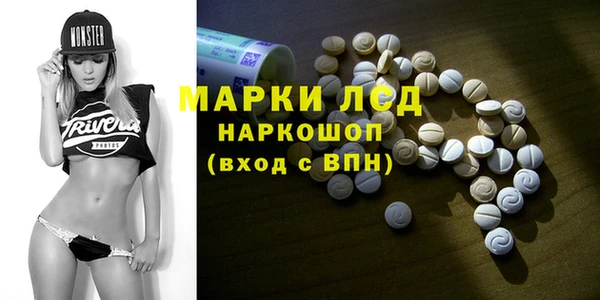 мефедрон VHQ Вязники