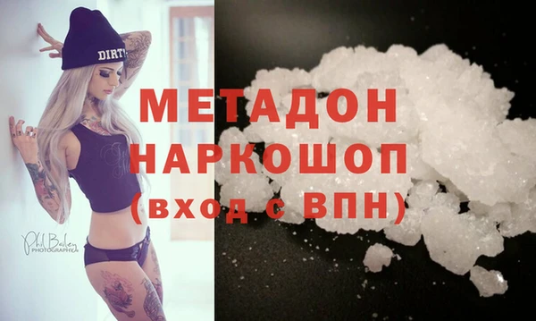 бутират Вяземский