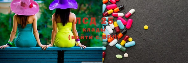 мефедрон VHQ Вязники