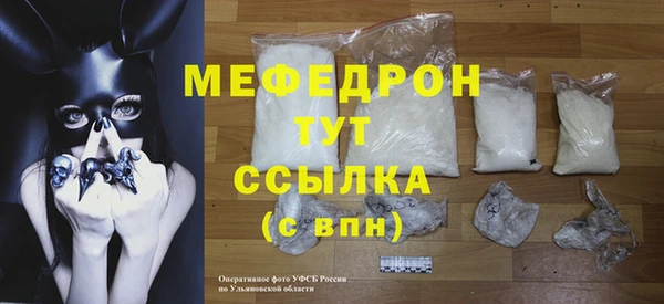 метамфетамин Вязьма