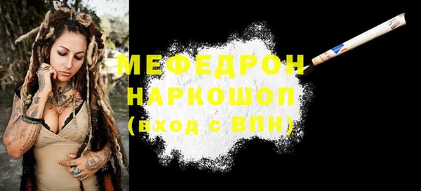 мефедрон VHQ Вязники