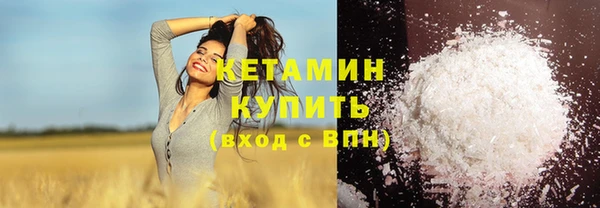 метамфетамин Вязьма