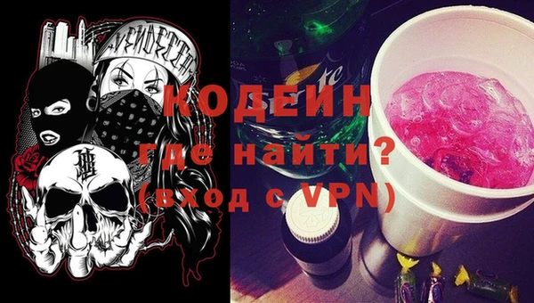 мефедрон VHQ Вязники