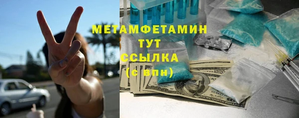 мефедрон VHQ Вязники