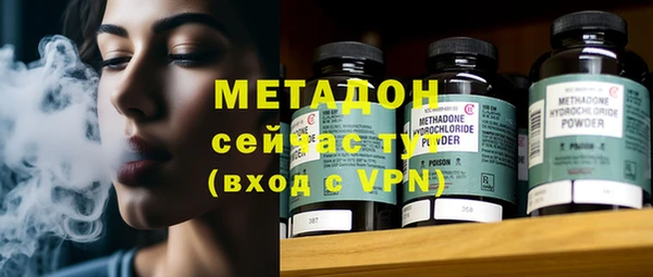 бутират Вяземский