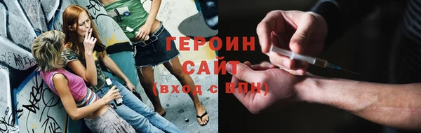 бутират Вяземский