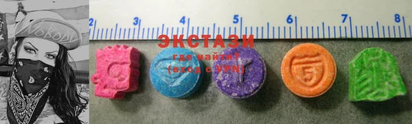 бутират Вяземский