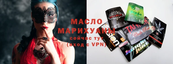 метамфетамин Вязьма