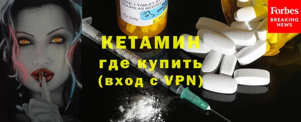 бутират Вяземский