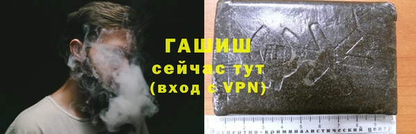 мефедрон VHQ Вязники