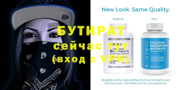 мефедрон VHQ Вязники