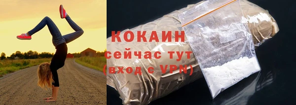 метамфетамин Вязьма