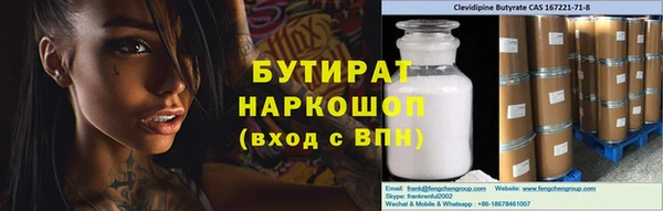 метамфетамин Вязьма