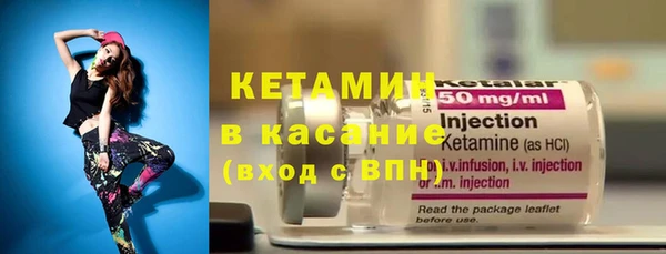 бутират Вяземский