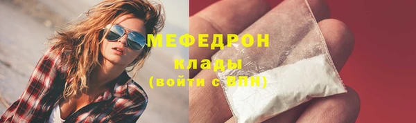 бутират Вяземский