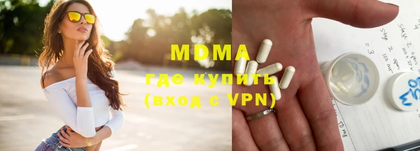 бутират Вяземский