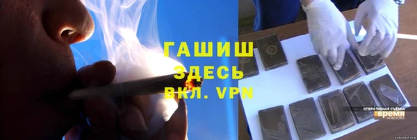 метамфетамин Вязьма