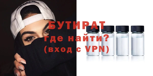 метамфетамин Вязьма