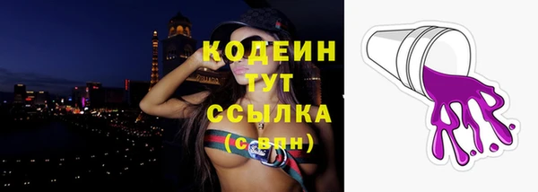 метамфетамин Вязьма