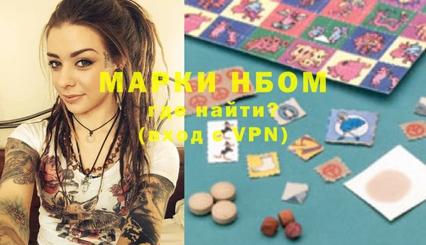 мефедрон VHQ Вязники