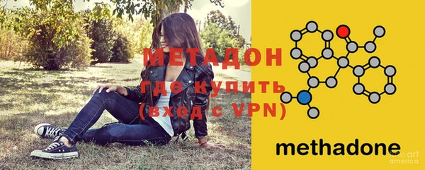 мефедрон VHQ Вязники