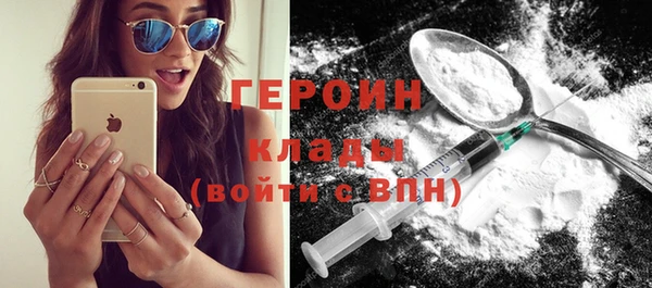 мефедрон VHQ Вязники