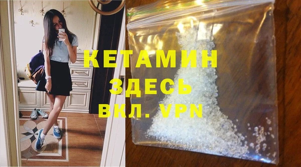 бутират Вяземский