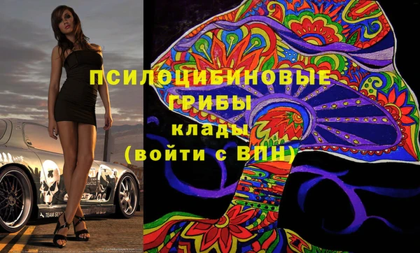 мефедрон VHQ Вязники