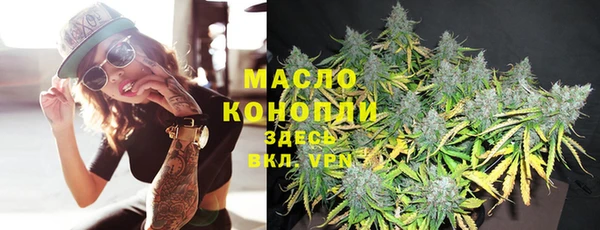 бутират Вяземский