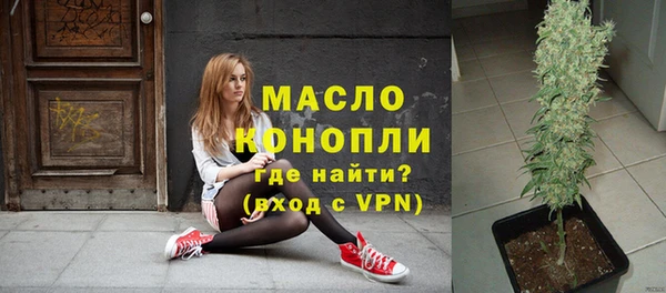 метамфетамин Вязьма