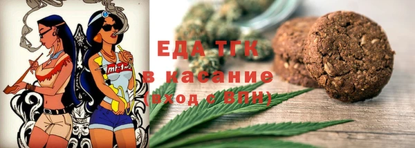мефедрон VHQ Вязники