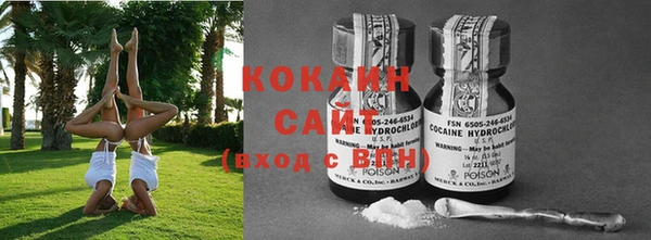 бутират Вяземский