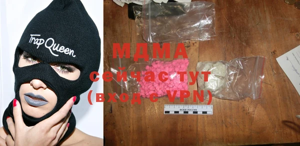 метамфетамин Вязьма