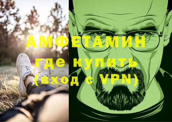 мефедрон VHQ Вязники