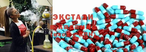 метамфетамин Вязьма