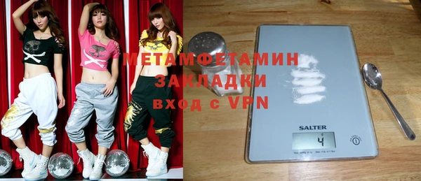 мефедрон VHQ Вязники