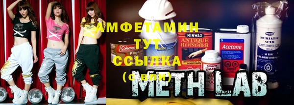 мефедрон VHQ Вязники