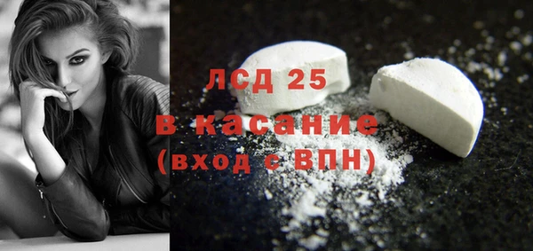 мефедрон VHQ Вязники