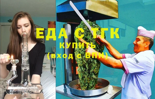 метамфетамин Вязьма