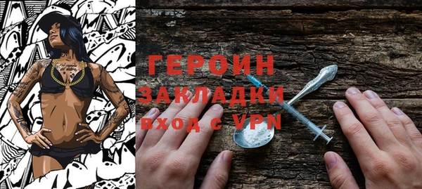 метамфетамин Вязьма