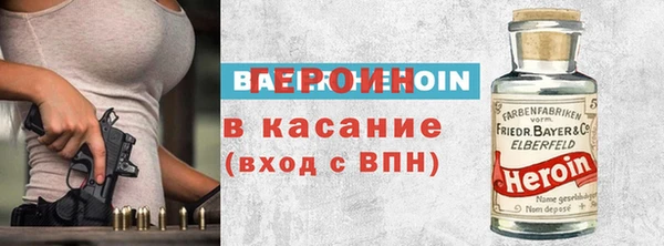 бутират Вяземский